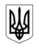 Gerb Ukraine
